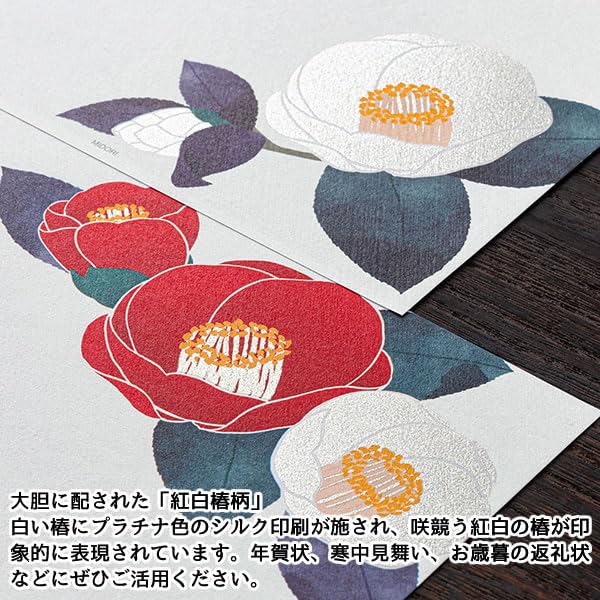 【おすそ分け】冬のお手紙セット② おすそ分け】冬のお手紙セット①